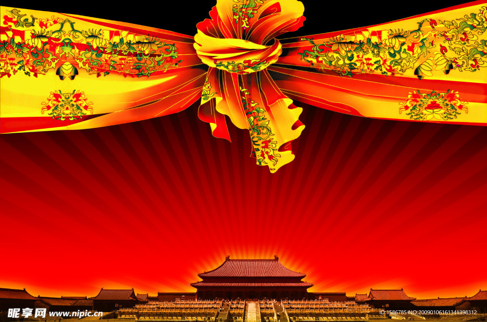 普天同庆
