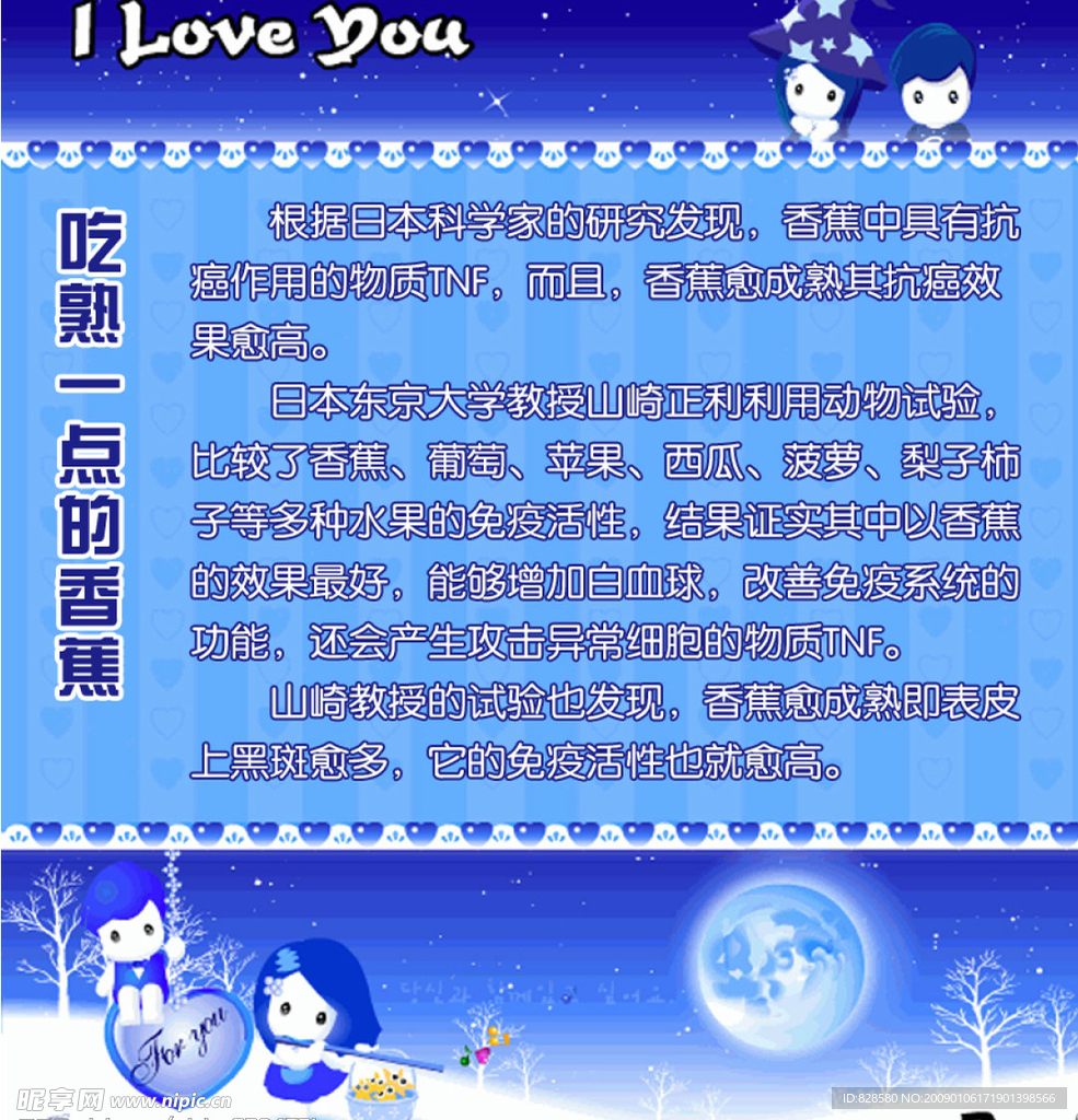 生活小常识二
