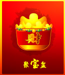 聚宝盆