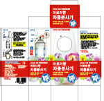 韩国盒子
