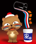 安格涂料高清广告