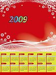 2009年历模板
