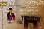 欧阳修