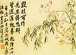 桃花春柳图