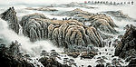 姜光明 国画  《云涌太行山泉鸣》