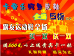 精美海报