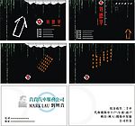 名片