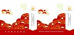 香江世纪酒店  手提袋设计