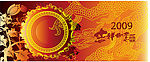 吉祥如意迎新年