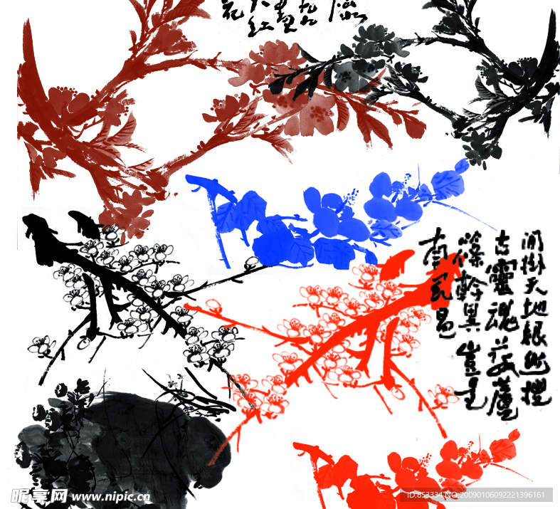水墨画元素笔刷