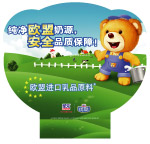 优聪插板