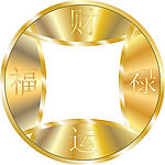 金钱币