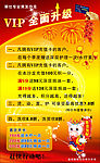 美发沙龙海报
