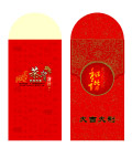 红包
