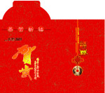 红包