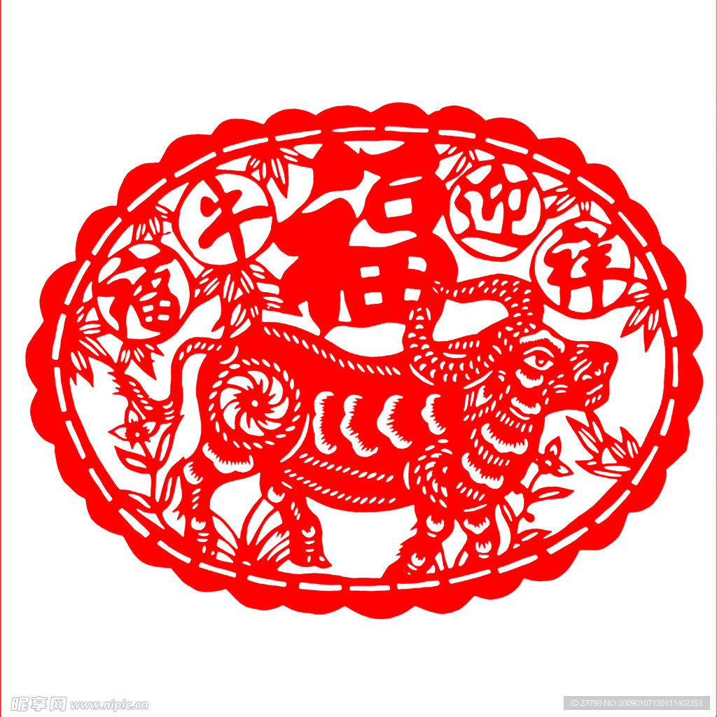 福牛迎祥