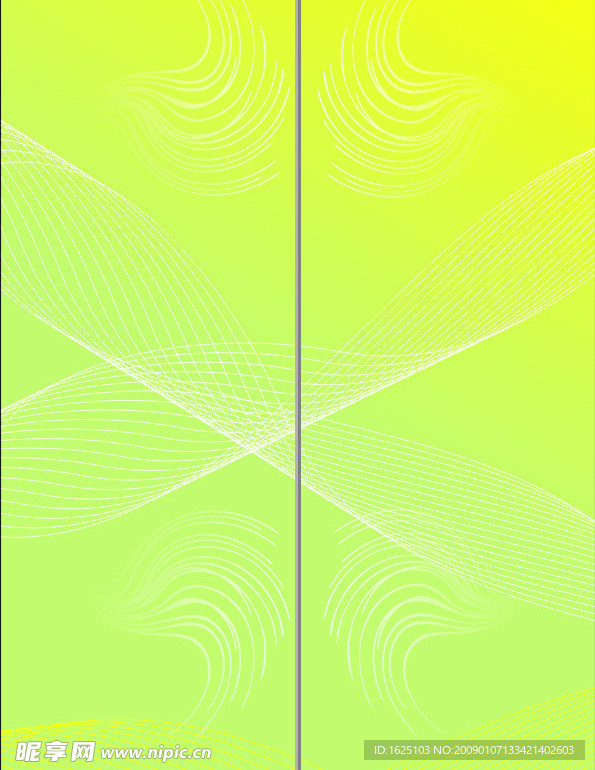 移门