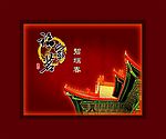 茶叶包装