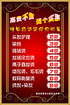 精剪坊