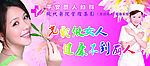 平安丽人妇科