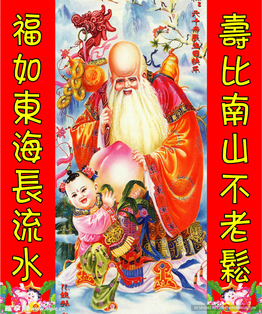 中堂