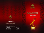 菜谱封面
