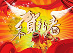 新年素材