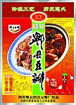郫县豆瓣包装