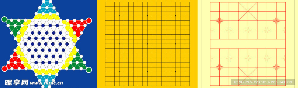 三棋