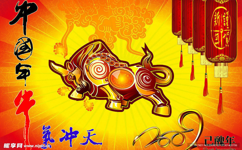 中国年牛气冲天