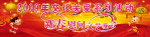 文艺晚会