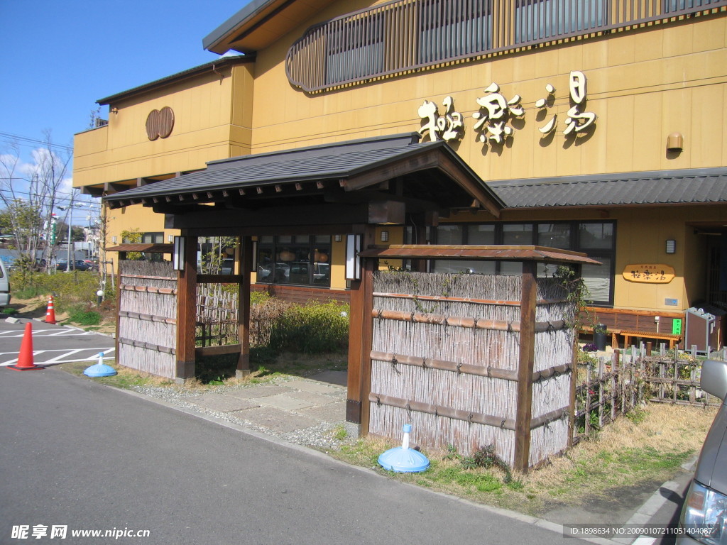 日本温泉门楼