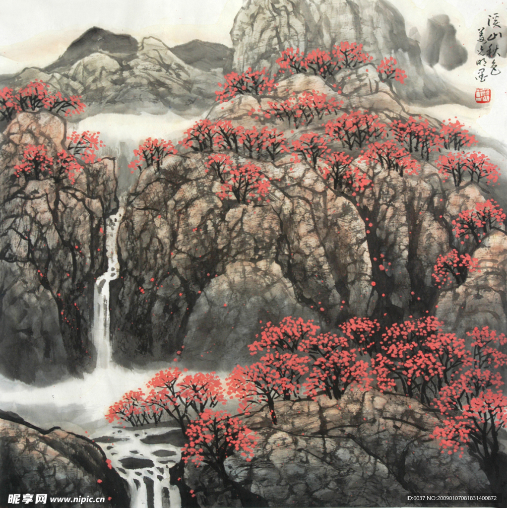 姜光明 国画 《溪山秋色》