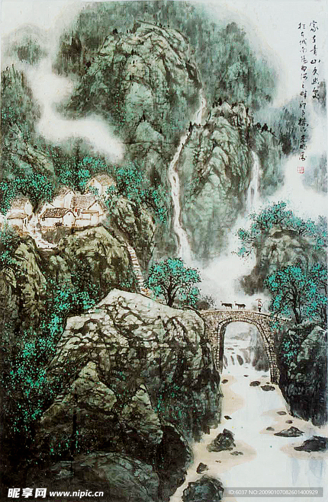 姜光明 国画 《家在青山更幽处》