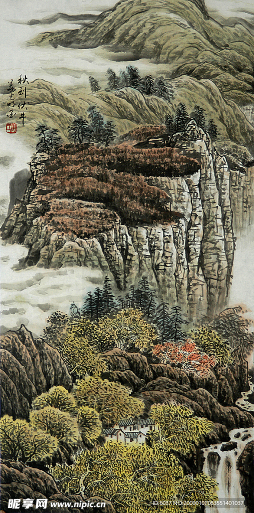 姜光明 国画 《秋到伏牛》