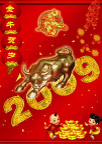 牛年春节海报