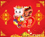 09牛年大发
