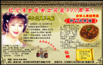 饭店