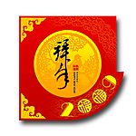 2009商场吊旗