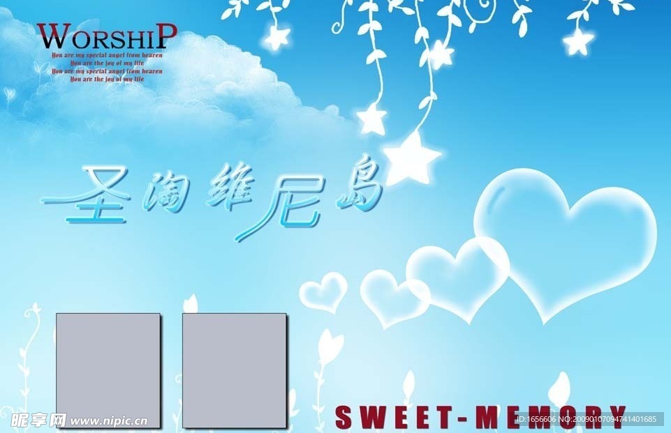 婚庆模版