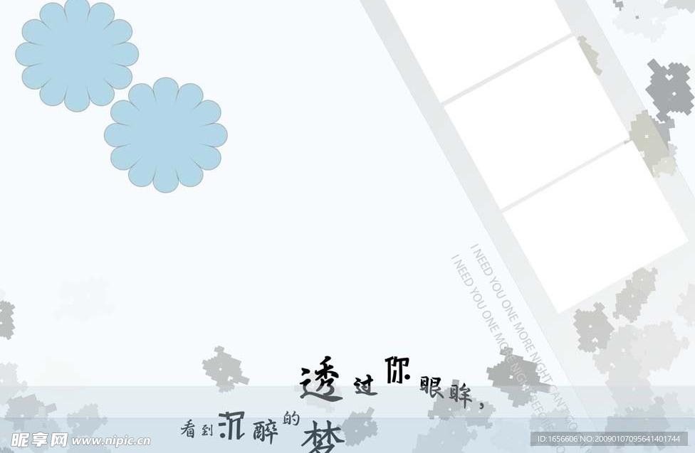 婚纱模版