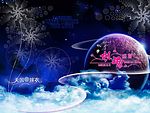 天国嫁衣 玫瑰盛夏