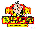 雨润 雨润食品