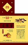 古陵窖五年陈酿