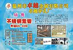 卓越设计稿