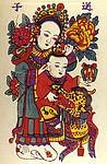 麒麟送子图其一