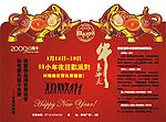 酒吧三折台卡