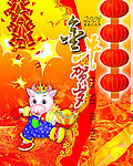 2009春节金牛贺岁