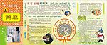 医学广告