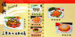 福兴大酒店